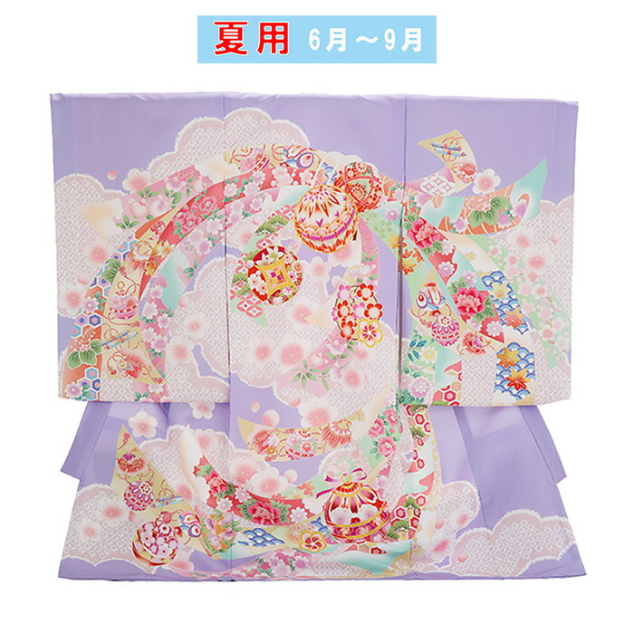 【夏用】【レンタル】産着 お宮参り 女の子 単衣 夏物 ラベンダー 毬に熨斗 6月～9月 赤ちゃん 着物 産着レンタル 女児産着 初着 祝い着 よだれかけ 送料無料 2510