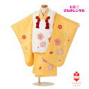 【レンタル】七五三 女の子 正絹 着物 3歳 女 白/山吹色 さくらさくら レンタル 【七五三レンタル】 フルセット きものレンタル 被布 和服 古典 アンティーク 髪飾り 高級品 B8AP3279 90cm 95cm 100cm 被布セット 巾着 着付け 桜 シルク