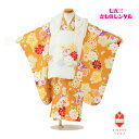 【レンタル】【七五三レンタル】七五三 レンタル 着物 3歳 女の子 花うさぎ クリーム 牡丹/オレンジ 扇・菊・毬 フルセット きもの 被布 古典 モダン 着付け方マニュアルあり 送料無料 足袋プレゼント 髪飾り B8AP3297【七五三3歳女の子】90cm 95cm 100cm 被布セット 巾着