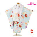 【レンタル】【七五三レンタル】七五三 レンタル 着物 3歳 女の子 花うさぎ 淡ピンク/水色 毬に牡丹 フルセット きもの 被布 古典 モダン 着付け方マニュアルあり 送料無料 足袋プレゼント 髪飾り B8AP3299【七五三3歳女の子】90cm 95cm 100cm 被布セット 巾着