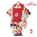 【レンタル】【七五三レンタル】七五三 着物 3歳 女 女の子 着物レンタル 赤×紺 鈴 ねじり梅 菊 B8AP3006 フルセット きもの 被布 古典 レトロ ...