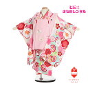 【レンタル】 七五三 3歳 レンタル 女の子 女 着物 ピンク 菊 刺繍 式部浪漫 毬 梅 アイボリー【七五三レンタル】フルセット きもの 被布 古典 レトロ ...