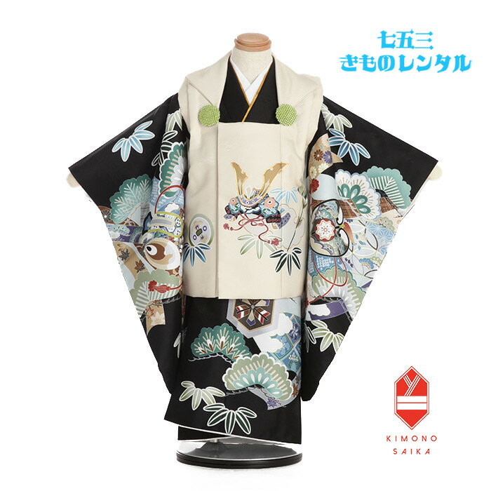 【レンタル】七五三 着物 3歳 男 男の子 着物レンタル ベージュ 兜 矢 黒 ネイビー かぶと こづち 軍配 小槌 B8AO355B【七五三レンタル】きもの ...