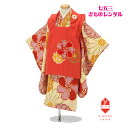 【レンタル】七五三 3歳女の子 女 着物レンタル 着物 赤 クリーム ねじり梅 刺繍 B8AP3078 花わらべ【七五三レンタル】 フルセット きもの 被布 古典 レトロ モダン 送料無料 新品足袋プレゼント 髪飾り 巾着 草履 90cm 95cm 100cm 足袋プレゼント 人気