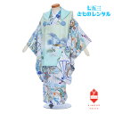 【レンタル】七五三 着物 3歳 男 男の子 着物レンタル グリーン 緑 鷹 松 ベージュ 縞 小槌 鼓 B8AO324B【七五三レンタル】きもの モダン 古典 レトロ 送料無料 足袋プレゼント 個性的 人気 90cm 95cm 100cm 花うさぎ 753 お値打ち品 被布 ひふ きもの 着付け