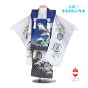 【レンタル】七五三 着物 3歳 男 男の子 着物レンタル 紺 兜 松 グレー 武具 式部浪漫 B8AO390B【七五三レンタル】きもの モダン 古典 レトロ 送...
