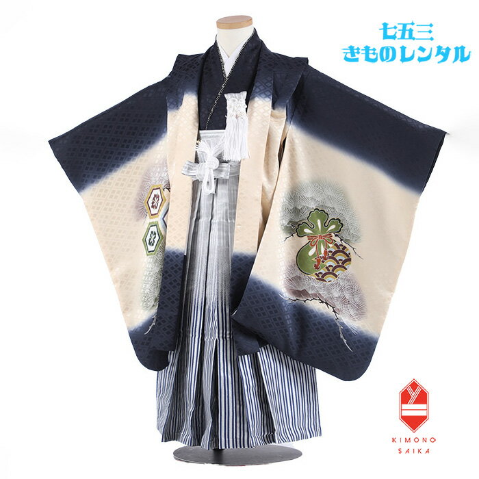 【レンタル】七五三 正絹 5歳 男 男