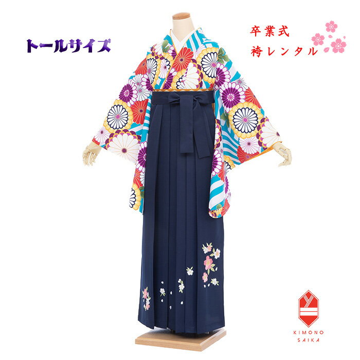 y^z Ǝ   傫 g уZbg tZbgg[TCY170cm F  ۋe  w ͂  Ǝу^ 168cm`173cm  B8AG127Y hakama ͂܃^