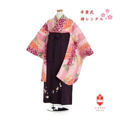 https://thumbnail.image.rakuten.co.jp/@0_mall/saika-kyoto/cabinet/daiiti3/imgrc0091836766.jpg