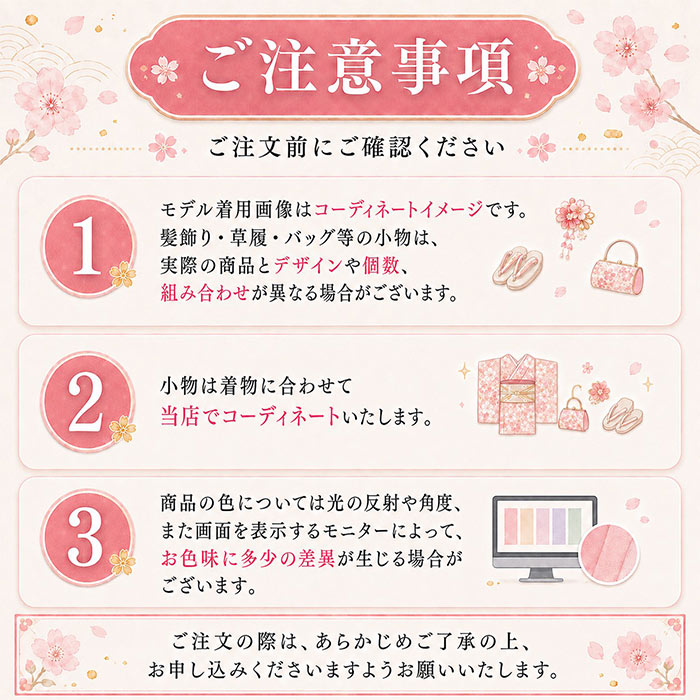 【レンタル】七五三 女の子 3歳 着物 3歳女の子 JILL STUART ジルスチュアート ピンク パンジー /桜色くちなし B8AP3301【七五三レンタル】 フルセット 髪飾り 巾着 草履 90cm 95cm 100cm 足袋プレゼント 人気 レトロ 人気商品 個性的 送料無料 モダン くすみ系 ナチュラル saika-kyoto-10001892 ネットレンタル きもの彩華 サンプル画像3