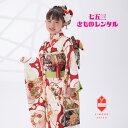 【レンタル】七五三 7歳 女の子 女 着物 着物レンタル 正絹 赤 梅尽くし 刺繍 七五三レンタル きもの レトロ 送料無料 足袋プレゼント 七歳 B8AP70...