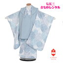 【レンタル】七五三 女の子 3歳 着物 3歳女の子 着物レンタル 空 ボタニカル 水色 B8AP3189 KAGURA 【七五三レンタル】 フルセット 髪飾り ...