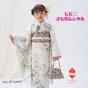 【レンタル】 七五三 7歳女の子 着物レンタル ジルスチュアート JILLSTUART 七五三レンタル フルセット オフホワイト アネモーヌ 白 きもの 古典 ...