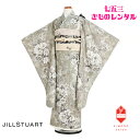 【レンタル】 七五三 7歳女の子 着物レンタル ジルスチュアート JILLSTUART 七五三レンタル フルセット チャコール グレー アネモーヌ きもの 古典 レトロ モダン ガーリー 送料無料 足袋プレゼント 七歳 髪飾り B8AP7076