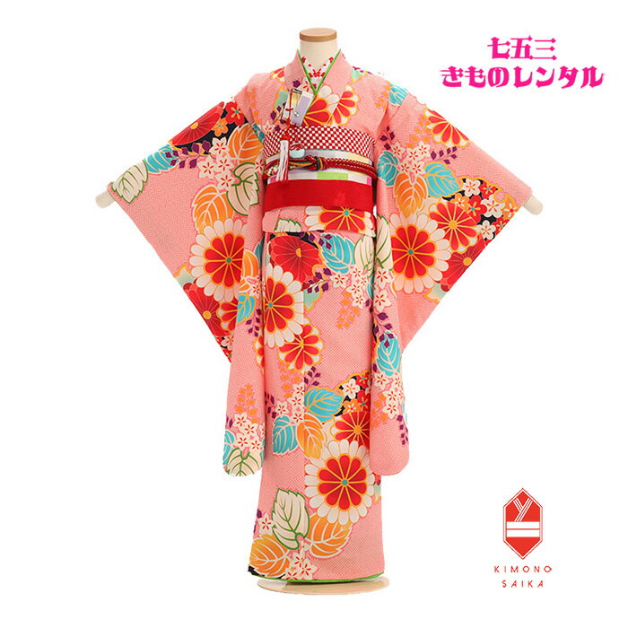【レンタル】七五三 7歳 女の子 女 着物 着物レンタル 鹿の子 染疋田 ピンク 絞り柄 丸菊に桐 B8AP7061【七五三レンタル】フルセット きもの モダン 足袋プレゼント 七歳 髪飾り 115cm 120cm 125cm 着付け動画あり 結帯 草履 バック 正統派 当店オリジナル商品