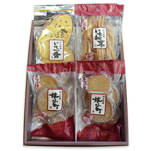 楽天彩菓庵おおき／芋屋初代仙次郎スイーツ お取り寄せ 冬ギフト 送料無料 芋けんぴ 芋甘納糖 芋チップス 帰省土産 芋三昧1（妹小町2個、いも松葉1個、いも一番1個） プレゼント 和菓子 さつまいも お菓子 詰め合わせ お中元 お歳暮 内祝 還暦祝 贈り物 彩菓庵おおき 芋屋初代仙次郎