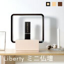 【楽天初出店】自由な祈りステージLiberty リバティー ミニ仏壇 仏壇 フレーム ステージ 台 全3色 モダン シンプル ミニ コンパクト 小型 小さい おしゃれ スマート デザイン インテリア リビング マンション 高級感 家具調 国産 木 木製 木目 手元供養 水子供養 SAIKAI&CO.