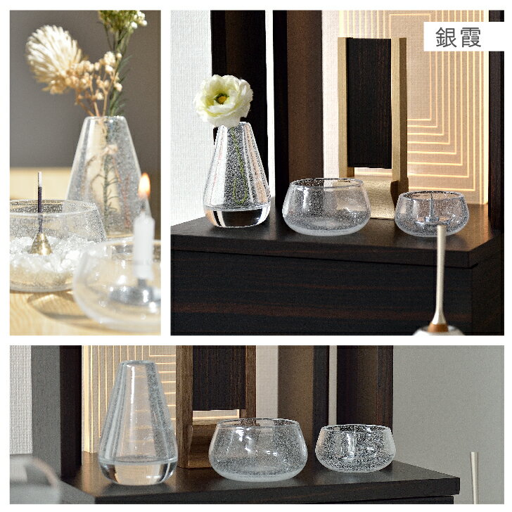 �ڳ�ŷ���Ź�ۥ����ȥ��饹ʩ��Fragile �ե饸���� ��� �ܶ�� ʩ�񥻥å� �ߥ�ʩ�� ��­ ����� ��ϧ ��Ω�� ���� ��2�� 2.8�� ����� ����ץ� �ߥ� ����ѥ��� ���� ������ ������� ���ޡ��� �ǥ����� ����ƥꥢ ��ӥ� ��� �� ���饹�� �긵���� SAIKAI&CO.