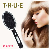 電動ヘアブラシ トゥルー(TRUE)(ブラック)