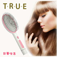 電動ヘアブラシ トゥルー(TRUE) ホワイト