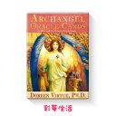 【日本語解説書付】大天使オラクルカード【アークエンジェルオラ...