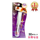 アイラッシュクリアグルー(二重まぶたメイク&つけまつ毛接着剤)30本セット / つけまつげ アイラッシュ つけま クリア グルー 接着剤 ビューティーネイラー ...