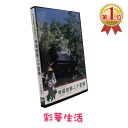 四国別格二十霊場 篇 お遍路 巡礼DVD メール便送料込 ※ご注文後1週間前後の発送※