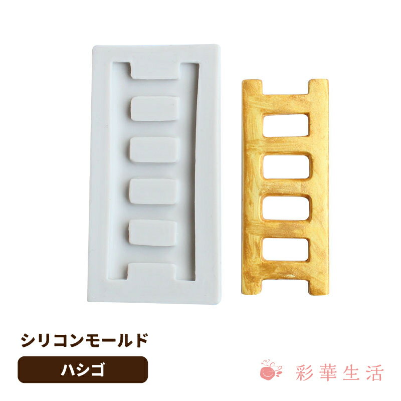 ホワイトサム　生チョコレート枠　小用　20cm　正方形 四角 　製菓用品・業務用・セルクル