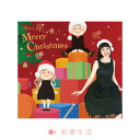 こどもらうんじ えいご Merry Christmas【送料無料】※注文後1週間前後のお届け※キコ・ウィルソン 童謡 CD 子供 幼児 入園 英会話 歌 聞き流...
