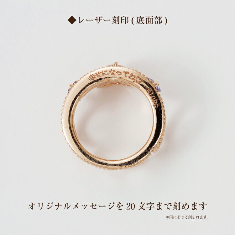 世界にひとつだけ【選べる誕生石＆オリジナル刻印】お守りんぐ ラッキーベル/プラチナ900