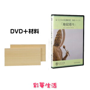 ʩĦ亮꡼ĦסDVDܺ2ܡˡ