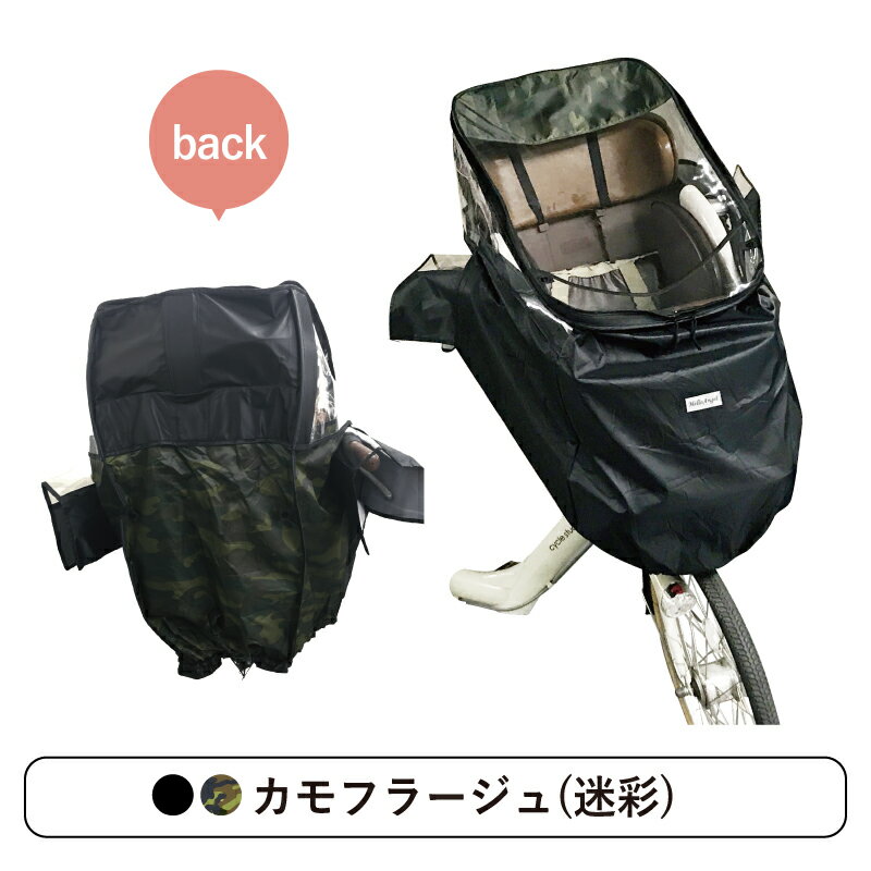 楽天市場】アンジェリーノ フロントチャイルドシート カバーの通販