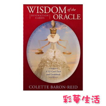 ウィズダムオラクルカード【あす楽対応】