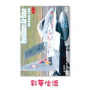 DVD 航空自衛隊新田原基地 新田原エアフェスタ2017 ※ご注文後一週間前後の発送※【メール便送料込】