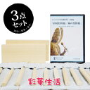 こころの仏像彫刻シリーズ「紗綾形模様」「麻の葉模様」【DVD+材料(2本)+道具】