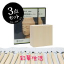 こころの仏像彫刻シリーズ 仏頭 阿弥陀如来【DVD+材料(2本)+道具】