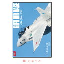 DVD　航空自衛隊岐阜基地航空祭　2018 商品名 航空自衛隊岐阜基地航空祭　2018 内容 カラー／ステレオ／116分／16：9／2018年11月18日収録 協力 航空自衛隊岐阜基地　　　 協力：エアスタジオ、フライングキッズ、ダァール　　写真：真下和彦 収録内容 オープニング゛飛行展示（F−15、F−4、F−2）、飛行展示（C−130H）、飛行展示（KC−767） 編隊飛行展示（F−15、F−2、C−1）、ブルーインパルス曲技飛行（T−4BI）、エクストラ300曲技飛行　ほか収録機：F−15J、F−15DJ、F−4、RF−4、F−2、T−4、KC−767X　　ほか ご注意 この商品は、支払い方法がクレジットまたは振込みでDVD・CD・ビデオ以外の同梱がない場合、 メーカー直送となります。その際、日時指定ができませんので予めご了承下さい。 広告文責株式会社彩華生活　　 03-5967-0300