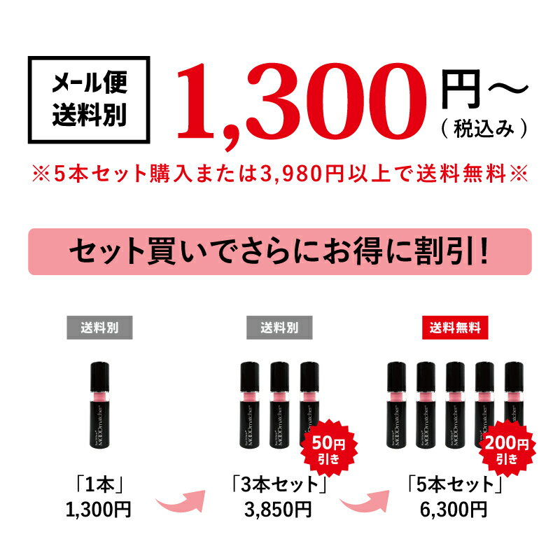 ムードマッチャー イエロー 落ちにくい 口紅 リップスティック リップ 下地 リップカラー ルージュ スティック クリスマス プレゼント 誕生日 記念日 ギフト 贈り物 贈答 母の日 敬老の日 旅行用 お祝い 落ちない 口紅 50代 仮装 コスプレ - Image 2