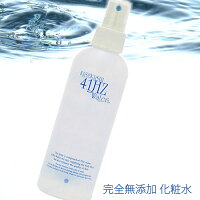 [無添加 化粧水]キセキスイ　41ヘルツウォーター 200ml[完全無添加水/保湿]