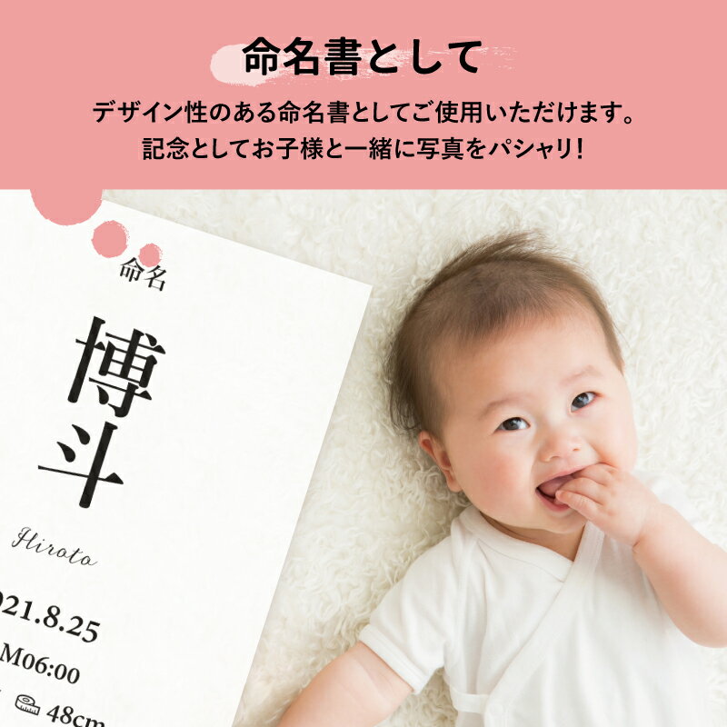 命名書 シンプル 命名紙 命名 ベビーフォト 名前 誕生日 命名 書 オーダー ハローエンジェル ベビーアートポスター A3サイズ 赤ちゃん おしゃれ かわいい 出産祝い セミ オーダー 代筆 松竹梅 花 筆耕 双子 身長 体重 フレーム 送料無料 お急ぎ お七夜 壁掛け 寝相アート
