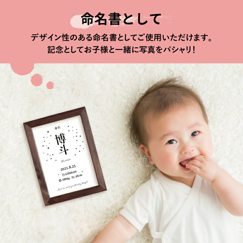 命名書 シンプル 命名紙 命名 ベビーフォト 名前 誕生日 命名 書 オーダー ハローエンジェル ベビーアートポスター ＜L判サイズ3枚セット＞ 送料無料 ポストカード おしゃれ かわいい 出産祝い 内祝い お七夜 セミ オーダー 名入れ 人気 祖父母 壁掛け ニューボーンフォト