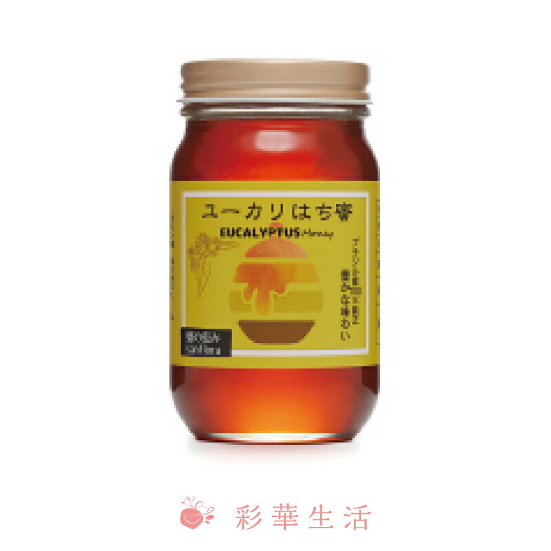 ユーカリはち蜜 300g / ハチミツ 天然 はちみつ 蜂蜜 瓶 無農薬 無化学肥料 ユーカリ 健康 体にやさしい ミネラル 豊富 エネルギー 補給 オーガニック 無着色 カルシウム カリウム マグネシウム ブラジル産 サンフローラ