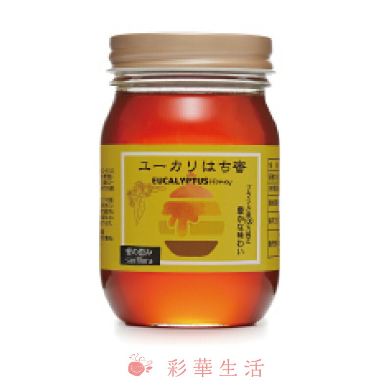 ユーカリはち蜜 500g / ハチミツ 天然 はちみつ 蜂蜜 瓶 無農薬 無化学肥料 ユーカリ 健康 体にやさしい ミネラル 豊富 エネルギー 補給 オーガニック 無着色 カルシウム カリウム マグネシウム ブラジル産 サンフローラ