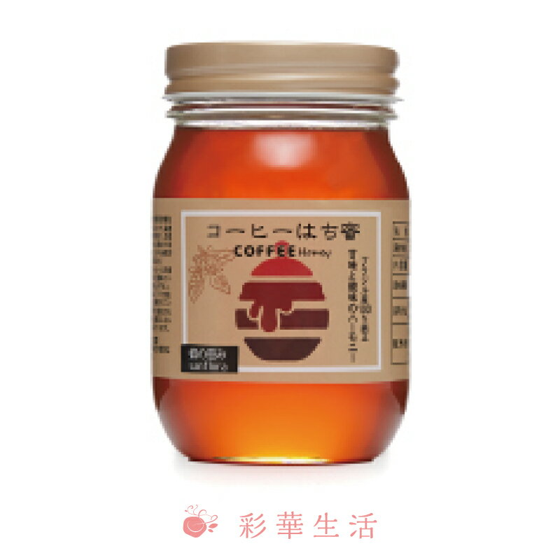 Other - コーヒーはち蜜 500g / ハチミツ 天然 はちみつ 蜂蜜 瓶 健康 コーヒーの花 希少価値 自然 食品 無添加 無着色 純正 カルシウム カリウム マグネシウム エネルギー補給 ブラジル産 サンフローラ
