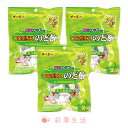 梅肉エキス入り プロポリスのど飴 プロポリスキャンディー 80g×3個セット のど飴 プロポリス キャンディー 風邪 予防 のど かゆい 花粉 対策 セット お徳用 健康 梅 味 刺激 キャンディ ドロップ 個包装 携帯用 のどケア 砂糖不使用 日本製 抗菌作用 送料無料 ポイント消化