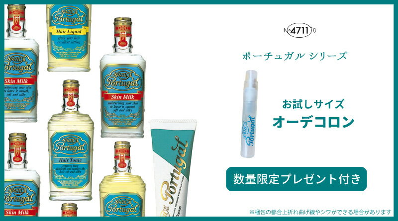 ジレット ヴィーナス 敏感肌むけ ホルダー