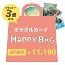選べる!オラクル3点セット龍様のヒーリングオラクルカード カタカムナ音伝カード エオラジェムストーン チェッコリオラクル レムリアン タロットカード 日本の密教カード 秘密のルノルマン