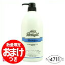 数量限定おまけつき★4711ポーチュガル シャンプー 1000ml【業務用】ヘアケア 潤い パサつき防止 頭髪 洗髪 スイートオレンジが香る爽やかなシャンプー【あす楽対応】