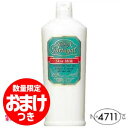 数量限定おまけつき★4711 ポーチュガル　スキンミルク 500ml[業務用]柳屋【あす楽対応】