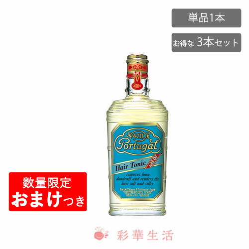 数量限定おまけつき★4711ポーチュガル　ヘアトニック ウィズオイル 150ml 柳屋【あす楽対応】乾燥肌用 ..